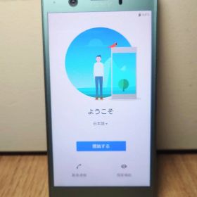 Sony Xperia XZ1 Compact SO-02K docomo