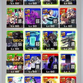 【コラボ完凸有】全ヒーロー所持・恒常4凸多 | コンパスのアカウントデータ、RMTの販売・買取一覧