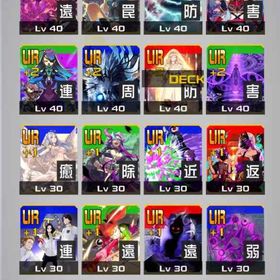 引退垢5 | コンパスのアカウントデータ、RMTの販売・買取一覧