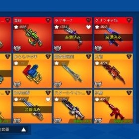 赤旗ダイヤ垢 | ピクセルシューティングのアカウントデータ、RMTの販売・買取一覧