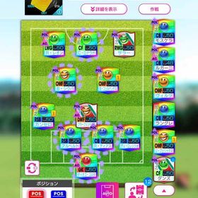 最新カウンターポルトガル 特化アカ ※育成中 | サカつくRTW(ロード・トゥ・ワールド)のアカウントデータ、RMTの販売・買取一覧