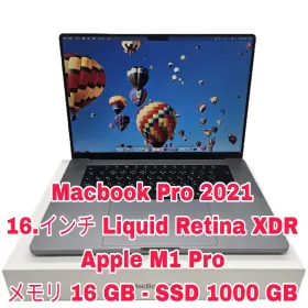 Apple MacBook Pro 16インチ M1 Pro / M1 Max (2021) 新品¥111,000