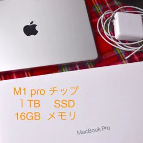 【美品】MacBook M1pro SSD 1TB メモリ16GB 2021