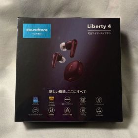 soundcore Liberty4 ワイヤレスイヤホン ワインレッド