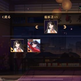 初期垢です！！Fateなど衣装あります‼️サブ垢にどうでしょうか‼️ | 雀魂 じゃんたまのアカウントデータ、RMTの販売・買取一覧