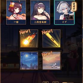 【初期】イブ 銀魂雀卓 限定雀卓 | 雀魂 じゃんたまのアカウントデータ、RMTの販売・買取一覧