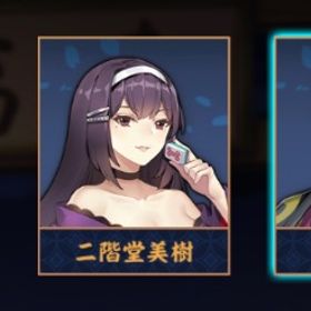 【✨銀魂✨】高杉晋助🗡️ 初期❤️🔥 ｼﾞｬｽﾀｳｪｲ和了演出/ｴﾘｻﾞﾍﾞｽ立直演出/贈り物🐧 | 雀魂 じゃんたまのアカウントデータ、RMTの販売・買取一覧