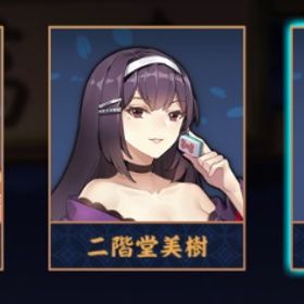 【✨銀魂✨】桂小太郎🗡️ 初期❤️🔥 スクーター銀時雀卓/贈り物🛴 | 雀魂 じゃんたまのアカウントデータ、RMTの販売・買取一覧