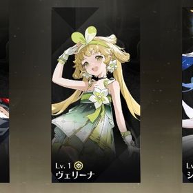 千咲３凸＋餅、ショアキーパー＋餅 | 鳴潮(Wuthering Waves)のアカウントデータ、RMTの販売・買取一覧