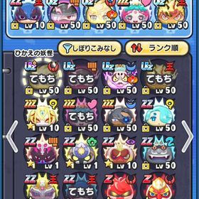 明日からフリーレンコラボ開催❗️ぷにぷに石垢①約60万ワイポ | 妖怪ウォッチ ぷにぷにのアカウントデータ、RMTの販売・買取一覧