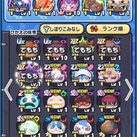 ぷにぷに石垢 yp57万🔥 | 妖怪ウォッチ ぷにぷにのアカウントデータ、RMTの販売・買取一覧