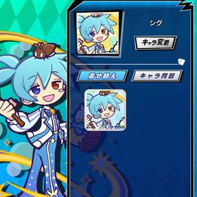 【最安値】【シグ（スポットライト）】 初期垢 期間限定コラボキャラ ぷよぷよコラボ | エムホールデム(mHOLD'EM)のアカウントデータ、RMTの販売・買取一覧