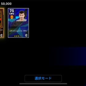 イブラヒモヴィッチ① | eFootball 2025(イーフト)のアカウントデータ、RMTの販売・買取一覧