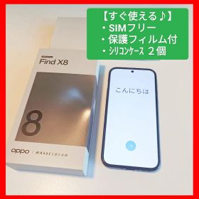 【箱入り】国内版 Oppo Find X8 SIMフリー
