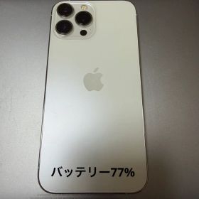 iPhone 13 Pro Max 中古 37,800円 | ネット最安値の価格比較 プライス