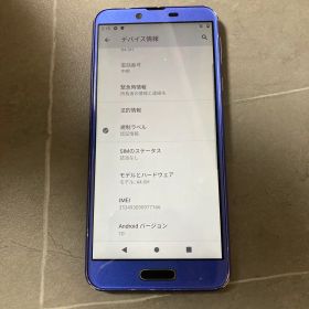 Android One X4 本体