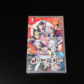 新品未開封 Nintendo Switch ホロの花札