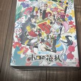 新品【特製花札付き】 ホロの花札 ( 特装版 ) 特典「はじめての花札」(こいこいの遊び方をホロライブメンバーが解説してくれる冊子)同梱