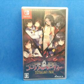 Switch コープスパーティー TETRALOGY PACK