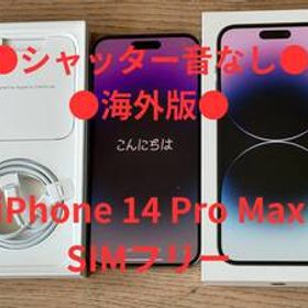 ●美品動作良好●海外版●シャッター音無し●タイバンコク版●Apple iPhone 14 Pro Max 128GB●ディープブルー●SIMフリー●A2894
