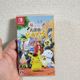 Switch 帰ってきた 名探偵ピカチュウ