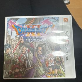 ドラゴンクエストXI 過ぎ去りし時を求めて