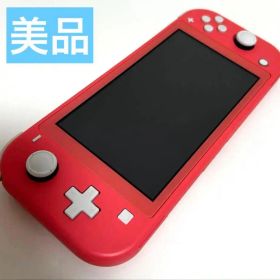 ニンテンドースイッチライトコーラルピンクNintendoSwitchLite美品