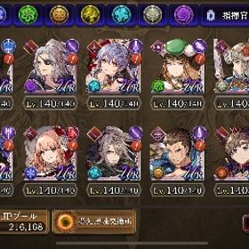 引退アカウント | FFBE 幻影戦争のアカウントデータ、RMTの販売・買取一覧