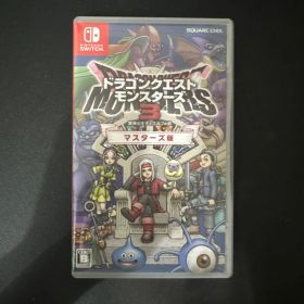 Switch ドラゴンクエストモンスターズ3 魔族の王子とエルフの旅 マスター…