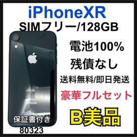 アップル(Apple)のB 100% iPhone XR 128 GB ブラック SIMフリー 本体(スマートフォン本体)