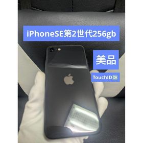 アイフォーン(iPhone)の美品 iphone SE 第2世代 256gb 黒 SIMフリー ブラック 29(スマートフォン本体)