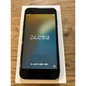 アップル(Apple)のiPhone SE2 ブラック 64GB SIMフリー(スマートフォン本体)