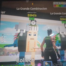 ラグランデ2体！破格！ | フォートナイト(Fortnite)のアカウントデータ、RMTの販売・買取一覧