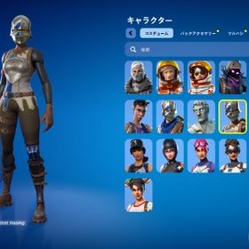 【メアド即変更】古参アカウント 青騎士 アイコニック エリエジェ トレイル など | フォートナイト(Fortnite)のアカウントデータ、RMTの販売・買取一覧