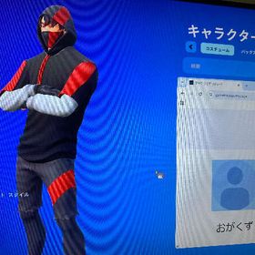 あいこ単体 | フォートナイト(Fortnite)のアカウントデータ、RMTの販売・買取一覧