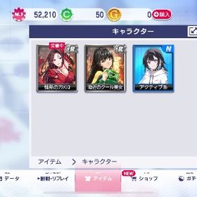 iOSチップ5万2210 | セガNET麻雀 MJ(MJモバイル)のアカウントデータ、RMTの販売・買取一覧