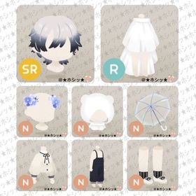 雨降る音楽会の島 ホム 8点セット B | リヴリーアイランドのアイテム、RMTの販売・買取一覧