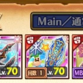 霊刀斑鳩・青龍・オーシャン・夜姫・ソルディオス | 剣と魔法のログレスのアカウントデータ、RMTの販売・買取一覧