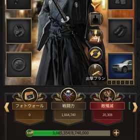 マフィアシティ GF SVIP5 星5英雄 無し | マフィアシティ極道風雲のアカウントデータ、RMTの販売・買取一覧