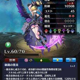 ⭐️GEM2600個+ヴァルキリー×2体 アイリ アネモネ装備UR10点所持 | ユニゾンリーグのアカウントデータ、RMTの販売・買取一覧