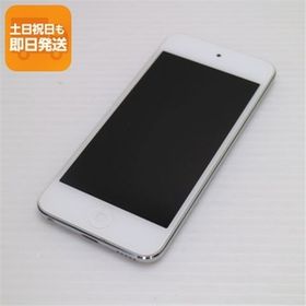 超美品 iPod touch 第7世代 32GB シルバー 即日発送 Apple オーディオプレイヤー あすつく 土日祝発送OK