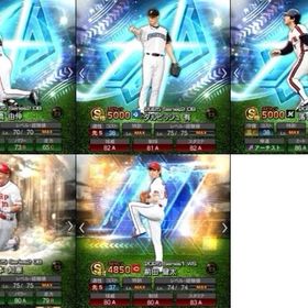 ジョンソン追加✨最新ダルセレ多数‼️最新セレクション多数‼️カープ純正可能‼️ | プロスピAのアカウントデータ、RMTの販売・買取一覧