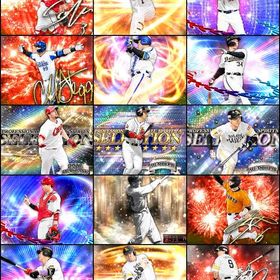 【Sランク121】エナジー4604 vロード未進行 | プロスピAのアカウントデータ、RMTの販売・買取一覧