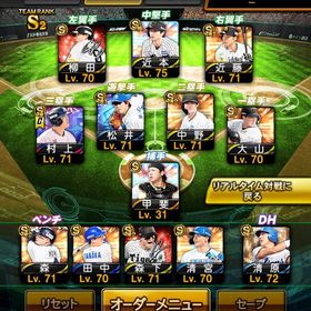 リアタイ向け垢 限凸6枚➕エナジー約1000個 | プロスピAのアカウントデータ、RMTの販売・買取一覧