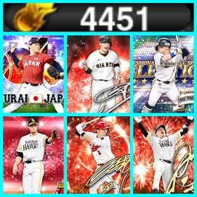 Vロ未進行✨【4450エナジー】‼️【S×100】‼️S凸コーチ×2‼️ | プロスピAのアカウントデータ、RMTの販売・買取一覧