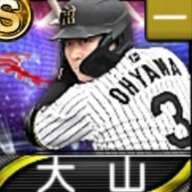 @39 ｴﾅｼﾞｰ2377個 S25人 Vロード6まで | プロスピAのアカウントデータ、RMTの販売・買取一覧