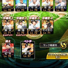 ダルセレ選手 ホークス多数🌈 リアタイ最強 | プロスピAのアカウントデータ、RMTの販売・買取一覧