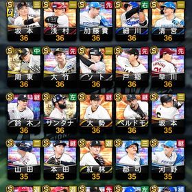 エナジー 大量 OB 真弓 TH サンタナ | プロスピAのアカウントデータ、RMTの販売・買取一覧