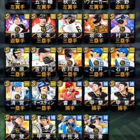 プロスピA🌈 初期アカウント🌈 侍イチローなどいます🌈 | プロスピAのアカウントデータ、RMTの販売・買取一覧