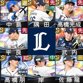 初期垢🔰エナジー2536🍀西武純正🍀中島宏之🍀隅田知一郎🍀高橋光成🍀平良海馬🍀 | プロスピAのアカウントデータ、RMTの販売・買取一覧